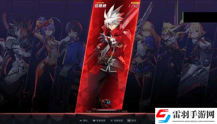苍翼之刃