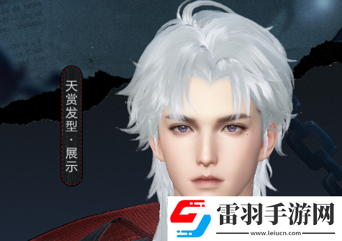 逆水寒手游暮夜陷落时装怎么样