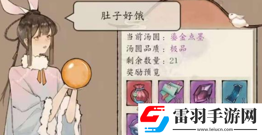 修真江湖2红尘问心商男身世成就怎么达成