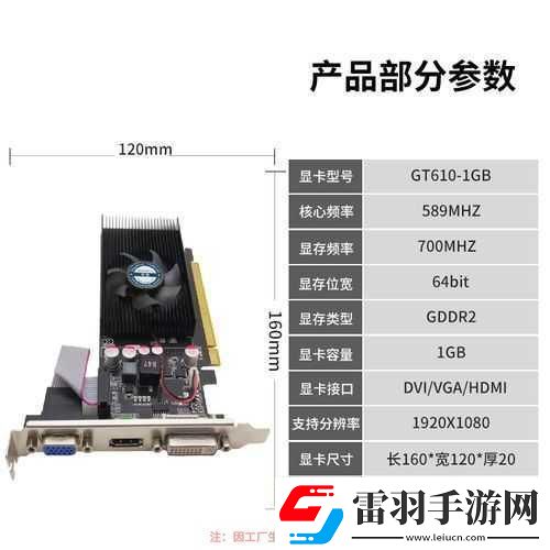 gt210显卡怎么样GT2101.GT210显卡性能评测与实用指南