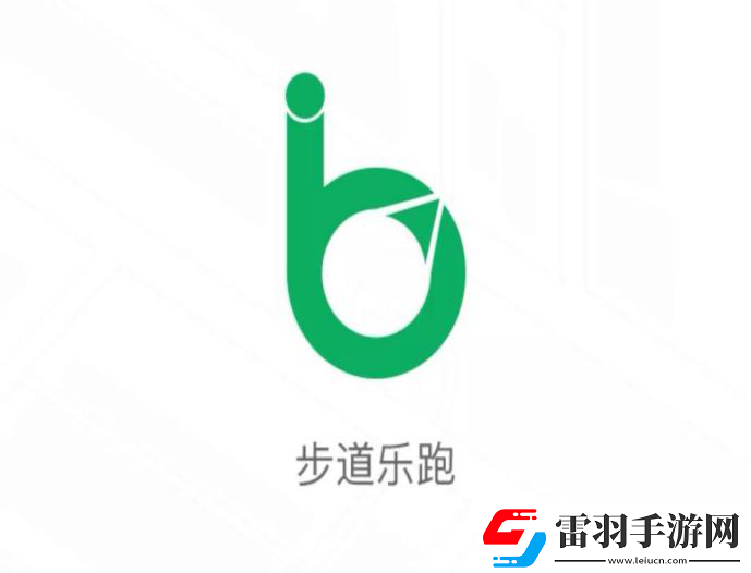 那些年步道乐跑给过的痛