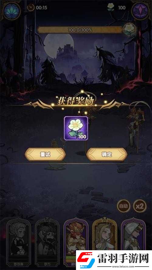 剑与远征死魂之引100花通关攻略