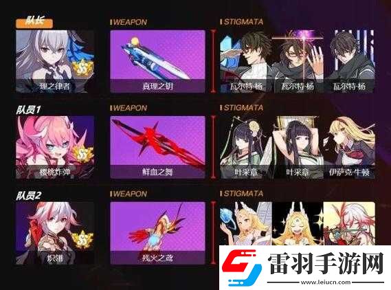 崩坏34