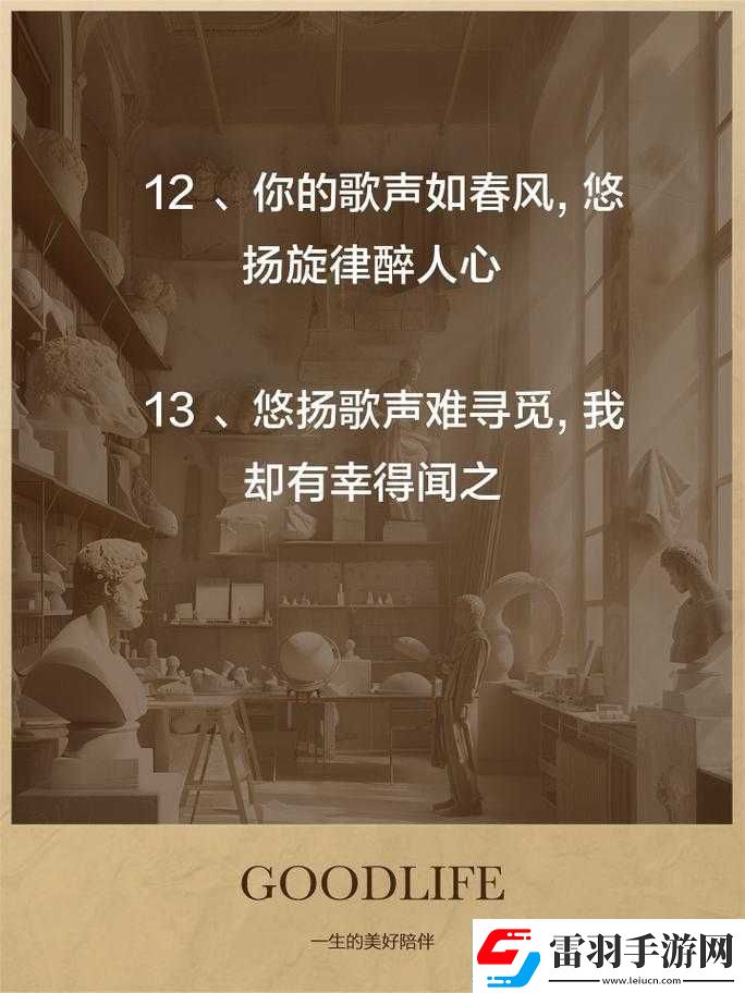 抖音深情旋律
