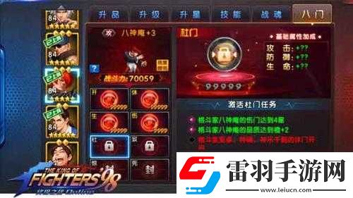 拳皇98终极之战OL神庵队门效果深度解析