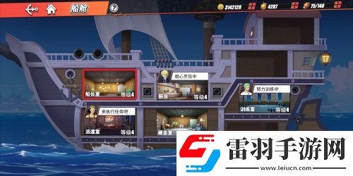 航海王热血航线体力肉排怎么获取
