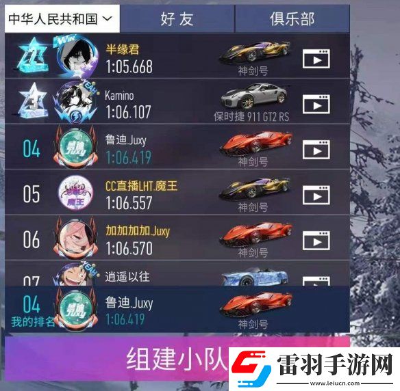 王牌竞速街头车神怎么提升能力王牌竞速街头车神玩法技巧分享