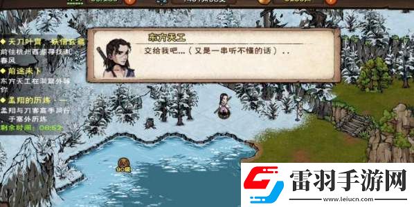 烟雨江湖剑王阁剑冢加入条件