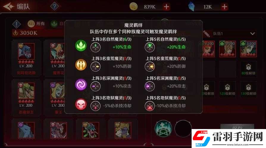 加德尔契约主线关卡与玩法解析