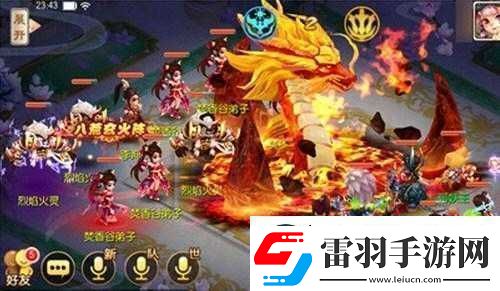 梦幻诛仙手游
