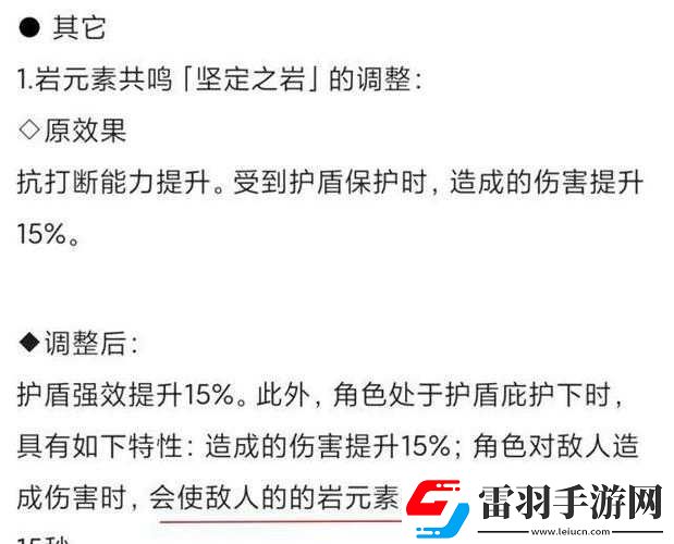 原神公子与凝光强度对比解析