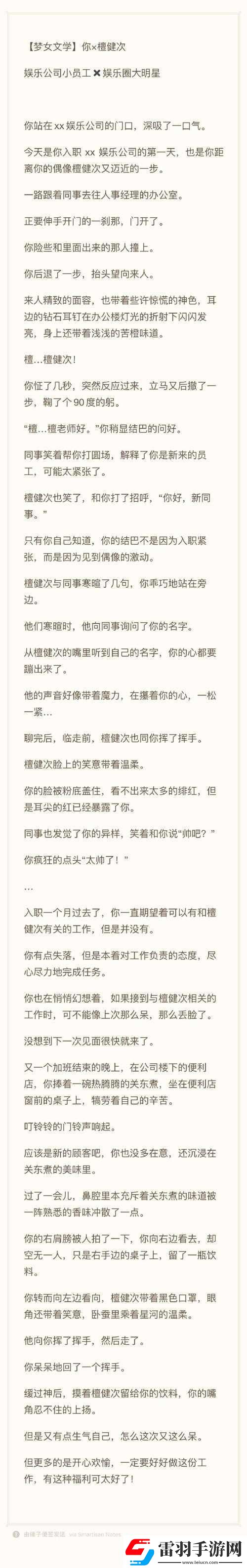可不可以干湿你顾青州
