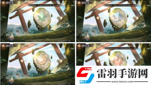 阴阳师遗石汇忆玩法介绍
