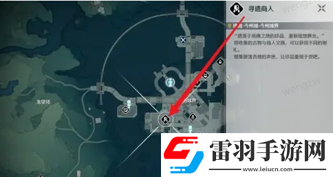 鸣潮古物交付在哪