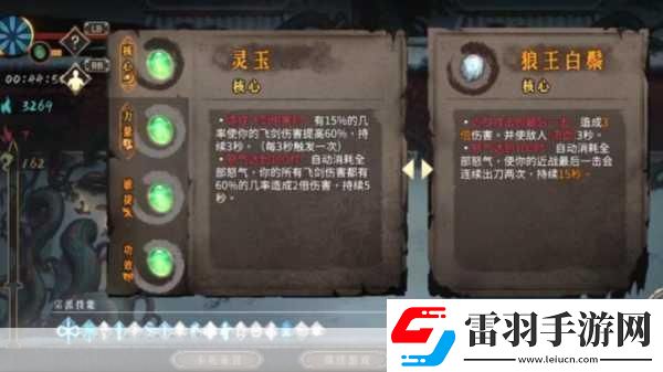 独家揭秘三剑齐发刀剑兵器谱中谁将问鼎绝世剑魁