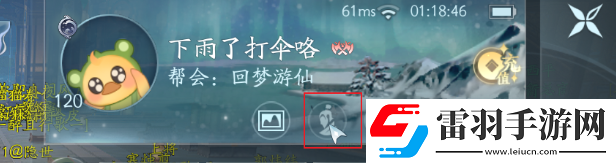 剑网3无界怎么更换头像更换头像方法