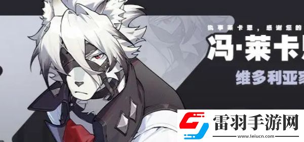 绝区零常驻角色有哪些
