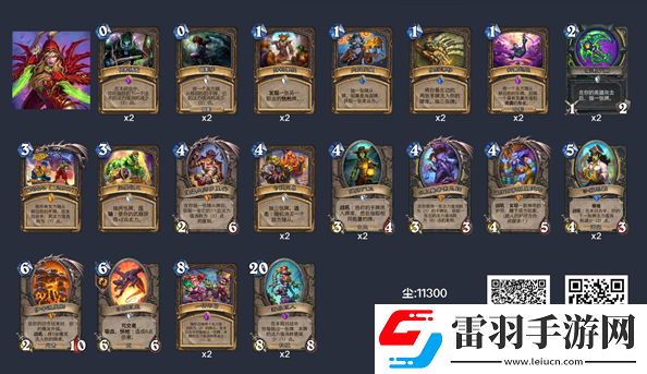 炉石传说2024索尼娅贼卡组怎么玩
