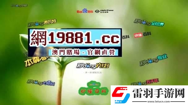 “科技狂潮下的‘猪鸡侠’传奇