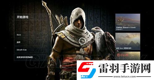 刺客信条历代主角大对决