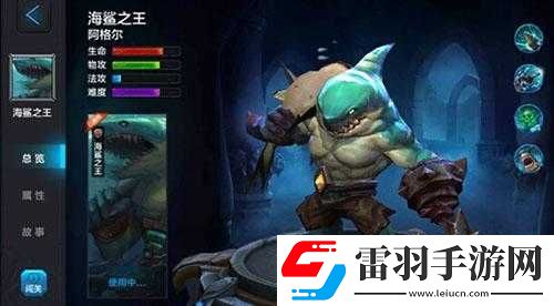 全民超神之战