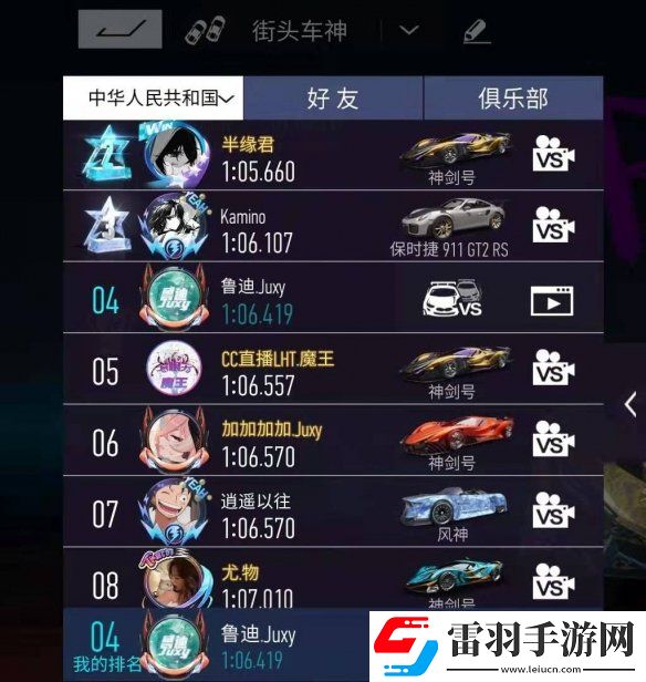 王牌竞速街头车神怎么提升能力王牌竞速街头车神玩法技巧分享
