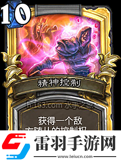 炉石传说