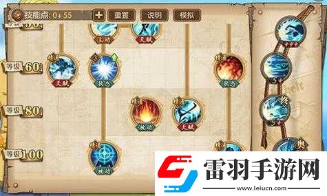航海王激战山治全面解析