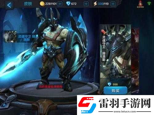 全民超神中斯巴达之王的克星揭秘