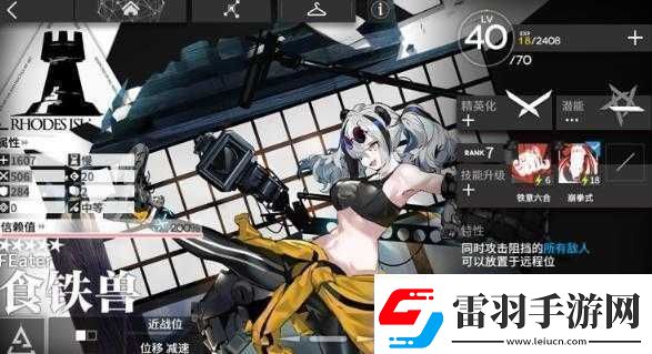 明日方舟合约危机黄铁行动干员推荐