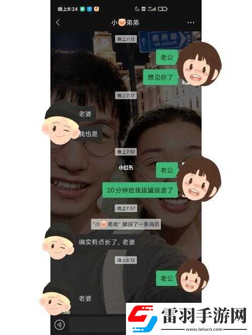 异地见面后一天数次的奇妙经历
