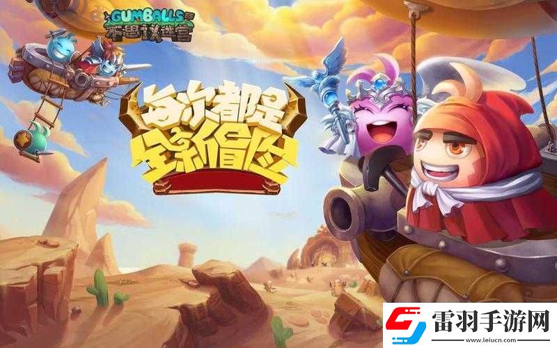 不思议迷宫探秘