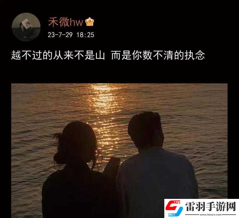 极致偏爱