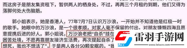 吃了春晚药后有多疯狂