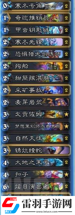 炉石传说蓝蓝绿DK卡组怎么玩