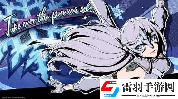 P5X琴音蒙塔涅阵容搭配指南