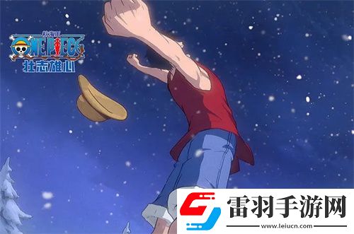 航海王壮志雄心藏品获取途径一览