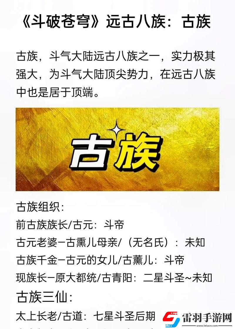 大主宰手游攻略之——战魂强化精髓与伙伴培育全解析