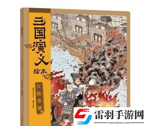 桃园剑客成长攻略