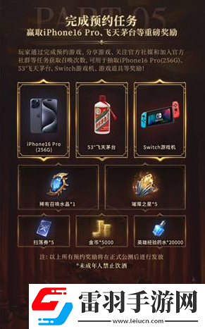 潮汐守望者职业怎么选