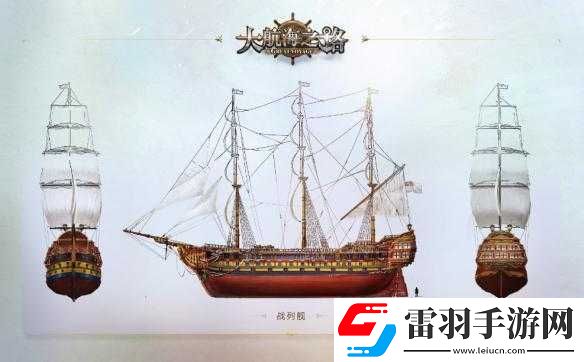 大航海之路水晶船合成与玩法全解析大航海之路水晶船的合成及玩法汇总大航海之路水晶船详情与玩法介绍