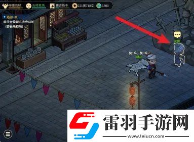 大侠立志传断魂林怎么解锁