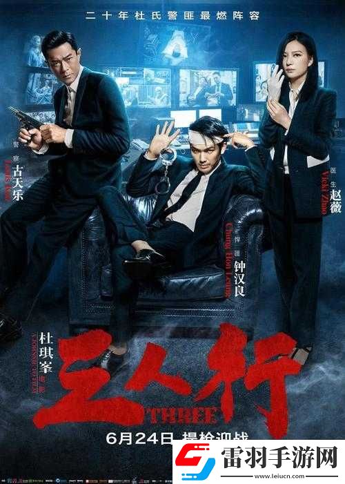 铿锵锵锵锵免费观看在线观看