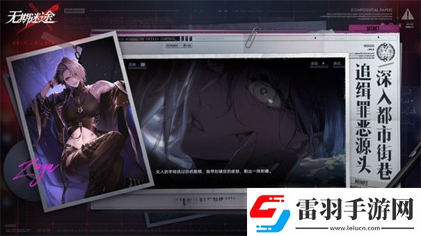 多人联机冒险游戏推荐