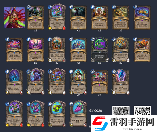 炉石传说2024索尼娅贼卡组怎么玩