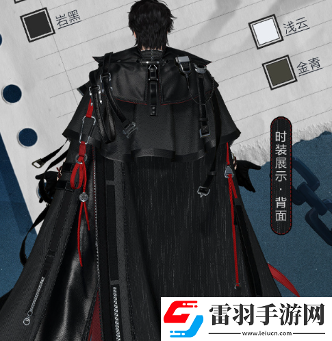 逆水寒手游暮夜陷落时装怎么样