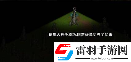 烟雨江湖林迷障任务攻略