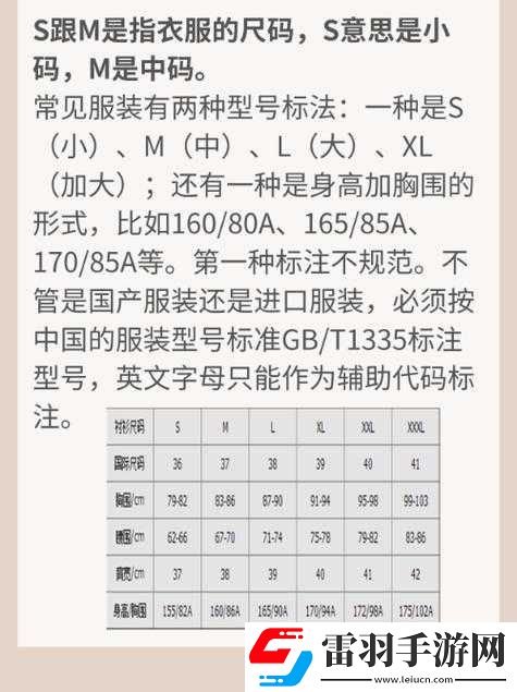 亚洲专线