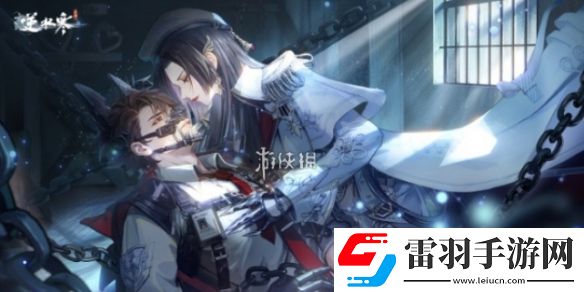 逆水寒手游暮夜陷落时装怎么样