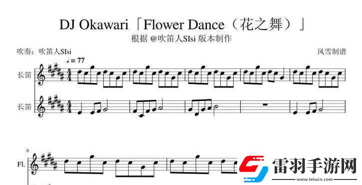 铜铜铜锵锵锵锵锵